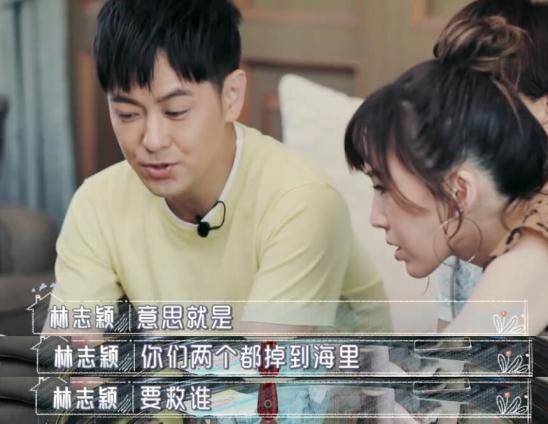 妈妈|原创林志颖情商太低？揭穿陈若仪脚臭打呼，不丢下妈妈却丢老婆下水