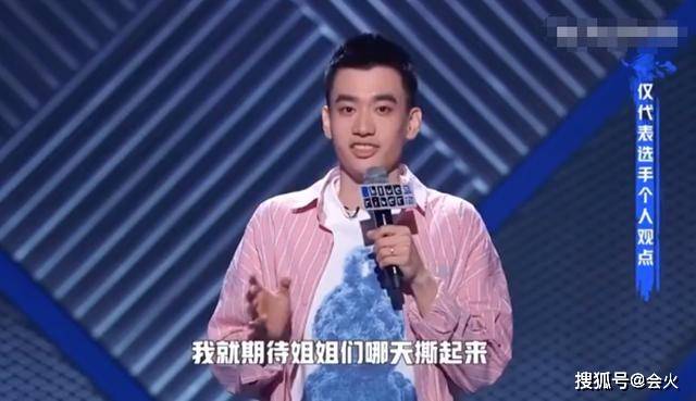 宁静|原创男星吐槽宁静张雨绮不是善茬，还想看她们互扯头发，本尊立马黑脸