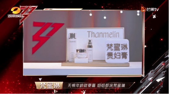 争议|用实力说话|迅速走红的梵蜜琳引争议，总裁发声的回应亮了