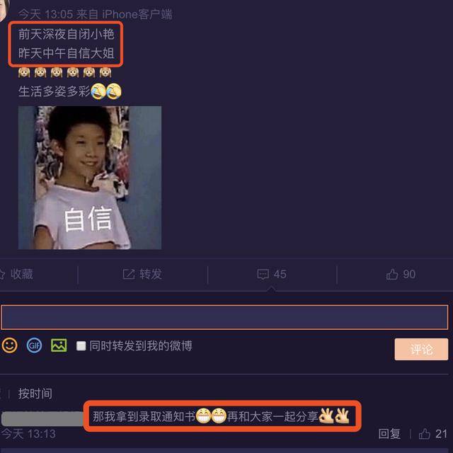 脸色|原创孙俪带妹妹跳舞，看不出20岁年龄差，孙艳脸色惨白被侃五行缺韵律