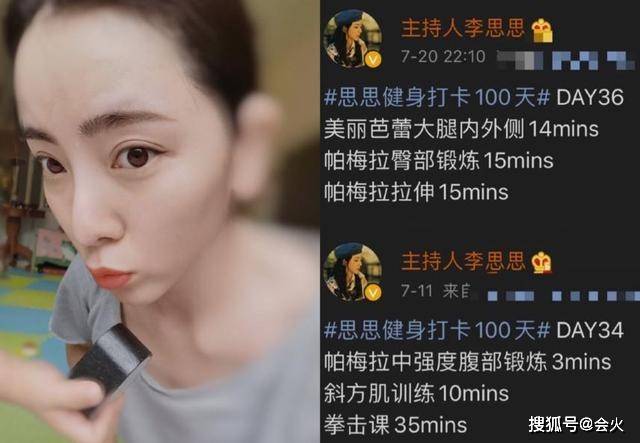 开心|原创央视名嘴还吃塑料盒饭？李思思开心晒工作餐，却遭网友指伙食不好