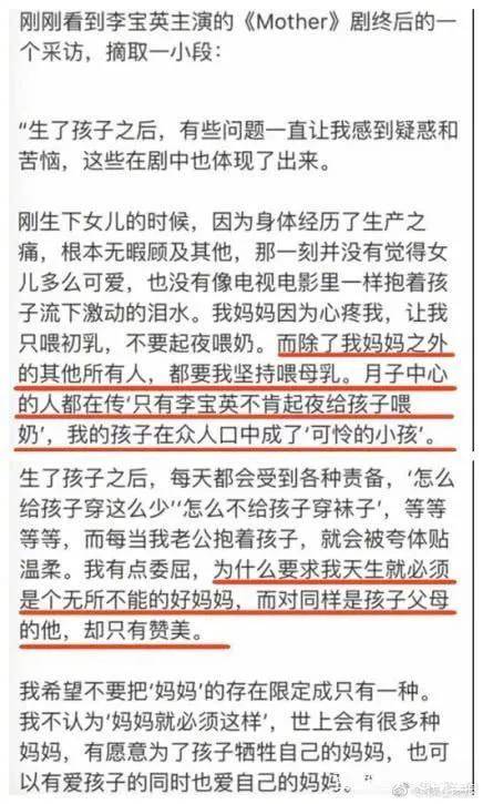孩子被欺负，这位妈妈的做法绝了：女人当妈后，都是狠角色