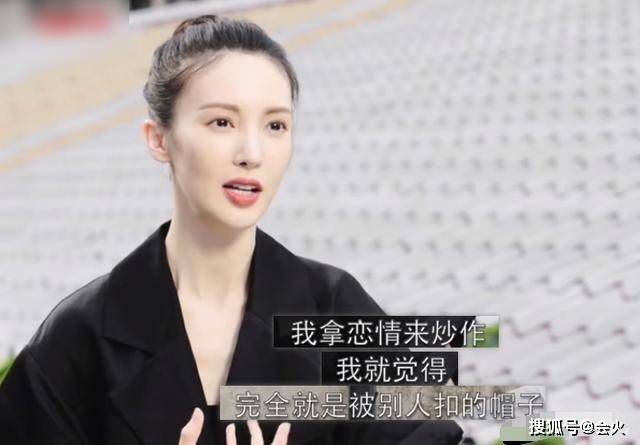 汪汐潮|原创新恋情？金晨与江汐潮又同回酒店，嬉戏打闹动作暧昧