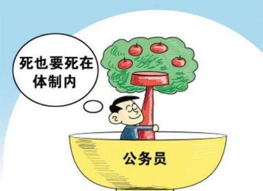 工作|当了3年基层公务员，工资低还忙得要死，要辞职吗？