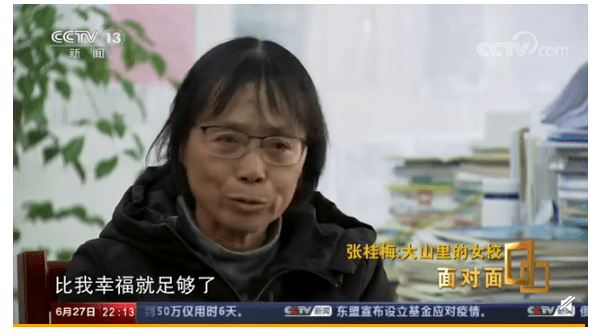 女子|厉害了！免费女子高中159人高考150人上本科,600分以上有17人！