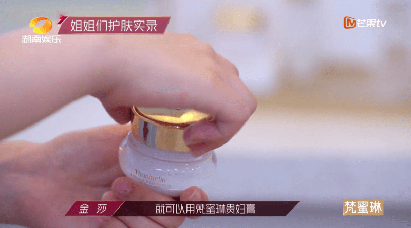 质疑|梵蜜琳总裁首次回应质疑吐露真相，称品牌不惜成本投入产品研发