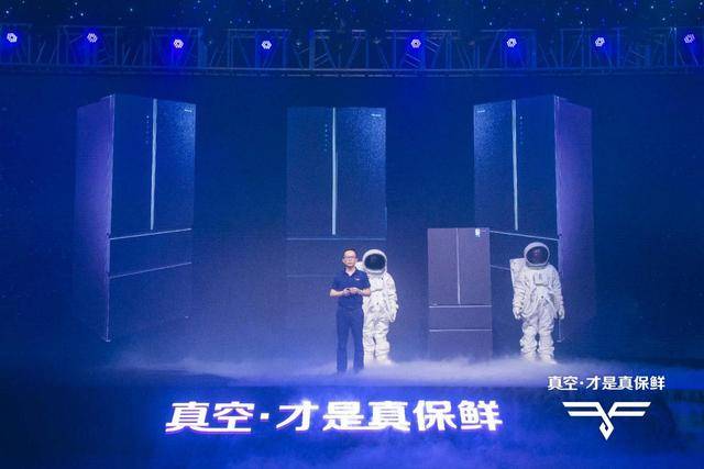 海信冰箱布局”真空保鲜” 推进产品差异化发展-家电圈官网