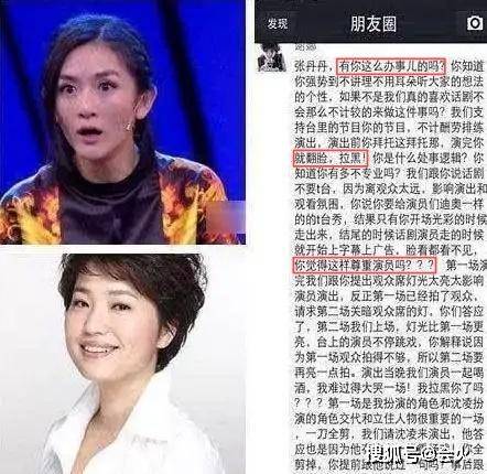 转型|原创著名主持张丹丹发福明显？曾因失言被嘲，现转型成育儿专家获好评