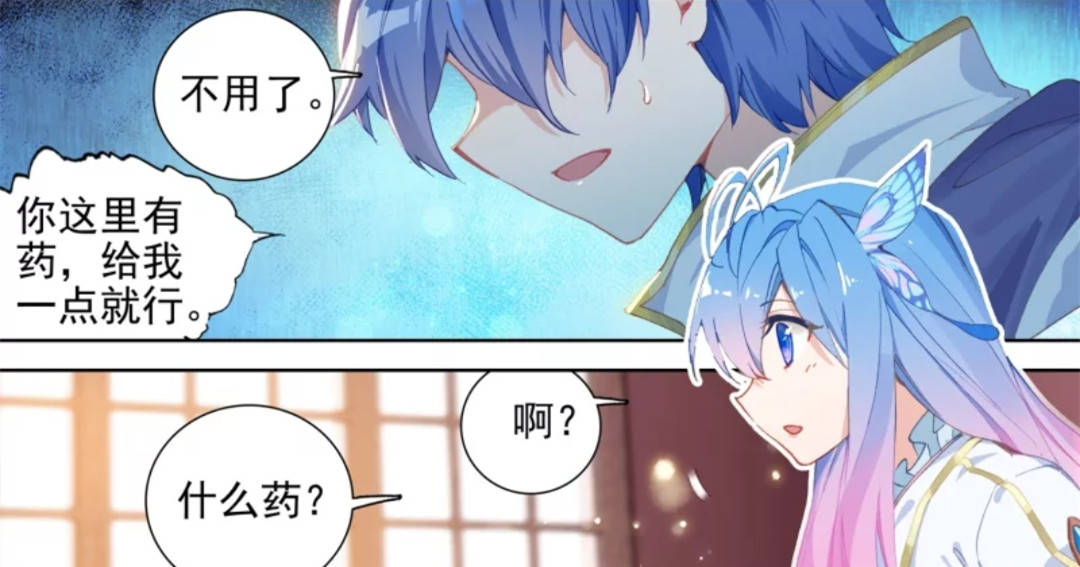 霍雨浩用"苦肉计",夺走王冬儿初吻,"你就是我的灵丹妙