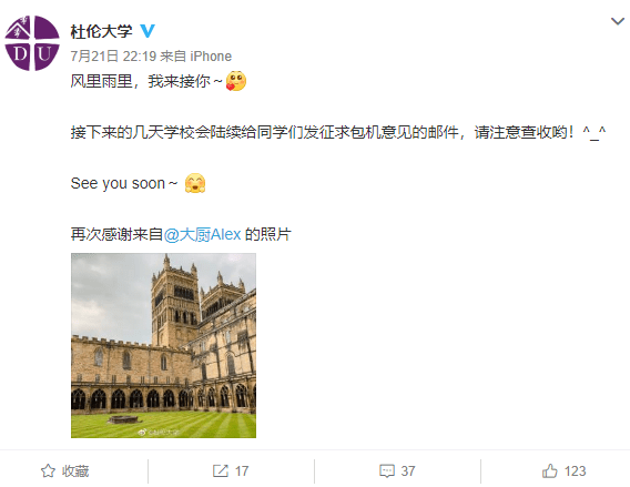 包机|还有5天截止：英国8所大学联合包机报名啦！！！