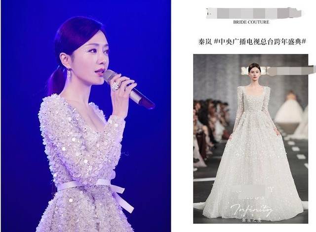 鞠婧祎|鞠婧祎全球仅一件的定制礼服，结果去年秦岚穿过，品牌方回应了