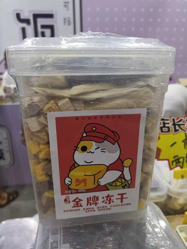 趋势|首日观众破2万，深宠展上这些小趋势值得关注