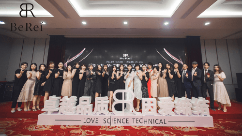 品牌|热烈庆祝 2019BEREI品牌发布会 圆满落幕！