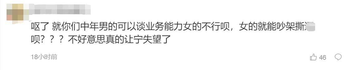 宁静|原创男星吐槽宁静张雨绮不是善茬，还想看她们互扯头发，本尊立马黑脸