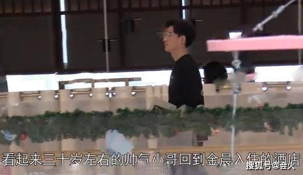 汪汐潮|原创新恋情？金晨与江汐潮又同回酒店，嬉戏打闹动作暧昧