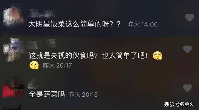 开心|原创央视名嘴还吃塑料盒饭？李思思开心晒工作餐，却遭网友指伙食不好