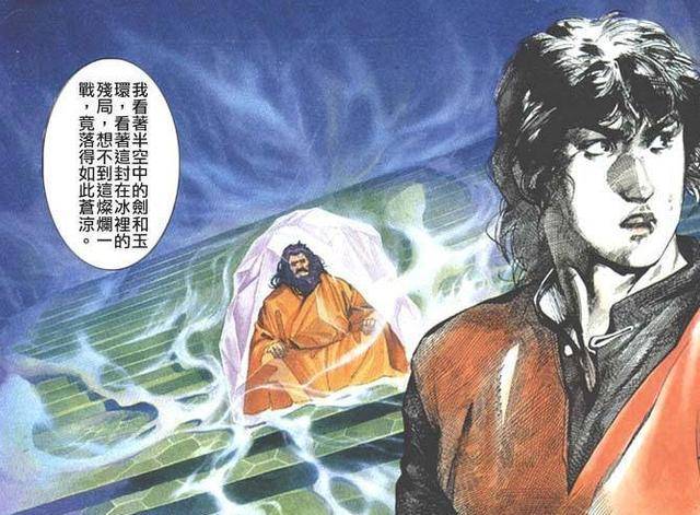 漫画|风云漫画,二十年来,为什么没人去剑宗抢夺“万剑归宗”?