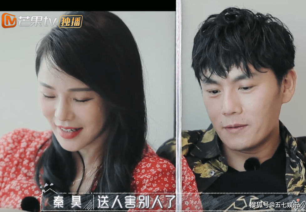 原创秦昊要烧书还说这书害人有谁注意伊能静表情好卑微