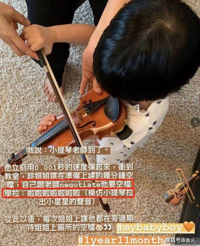 儿子|原创王力宏小儿子天赋异禀！不到2岁就拉小提琴，音乐传承后继有人