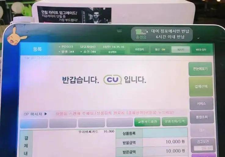 客人|兼职也分三六九等?韩国留学什么兼职最值得去尝试?