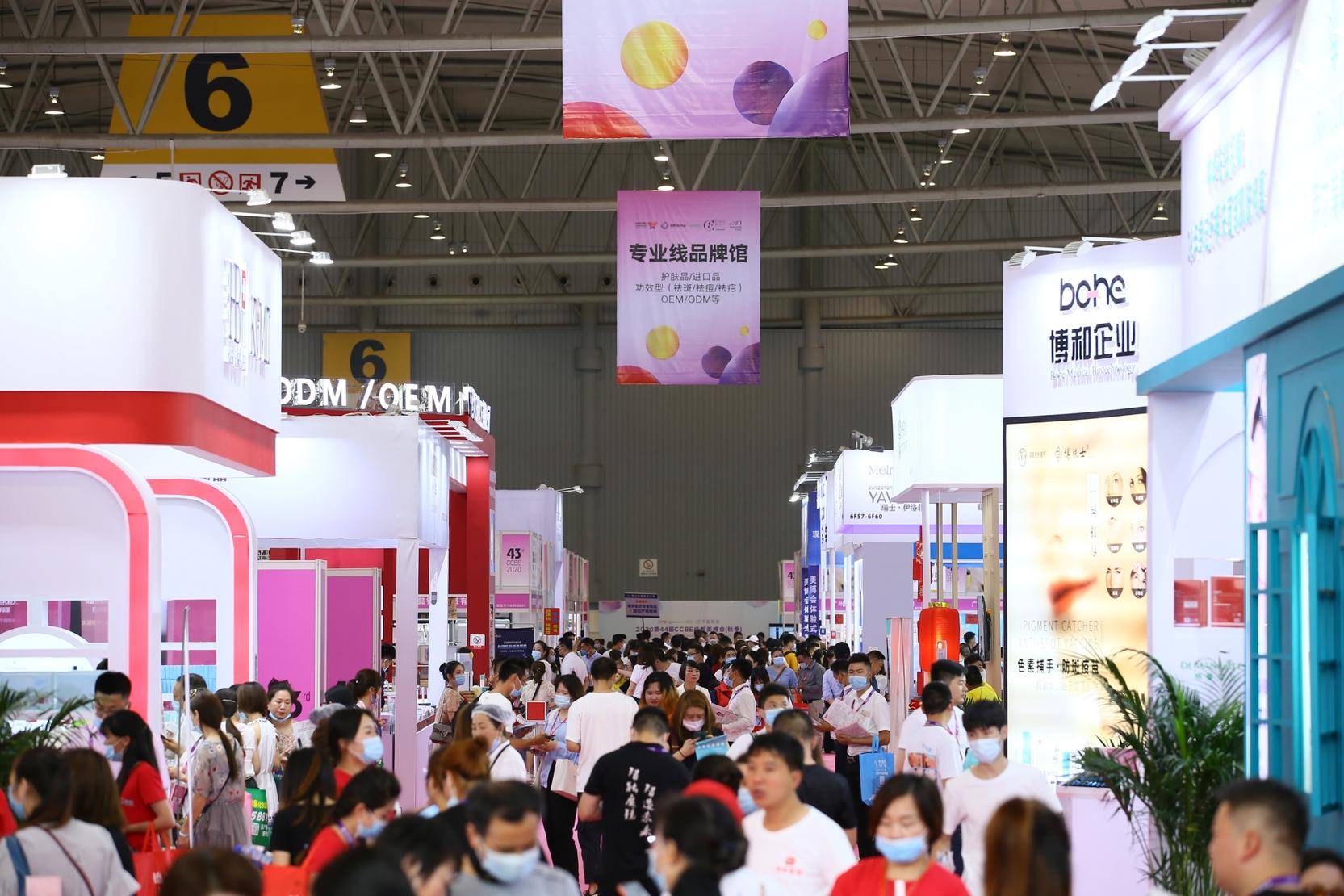 国际|全国美博会2020年时间表