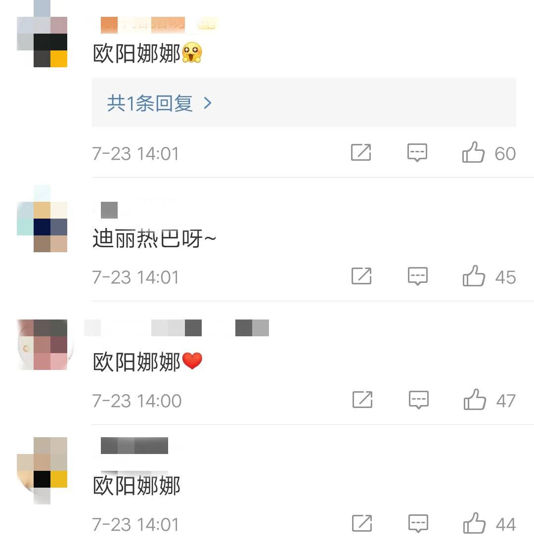 迪丽热巴|女星撞包:迪丽热巴美艳钟楚曦时髦,她靠低调搭配赢得称赞