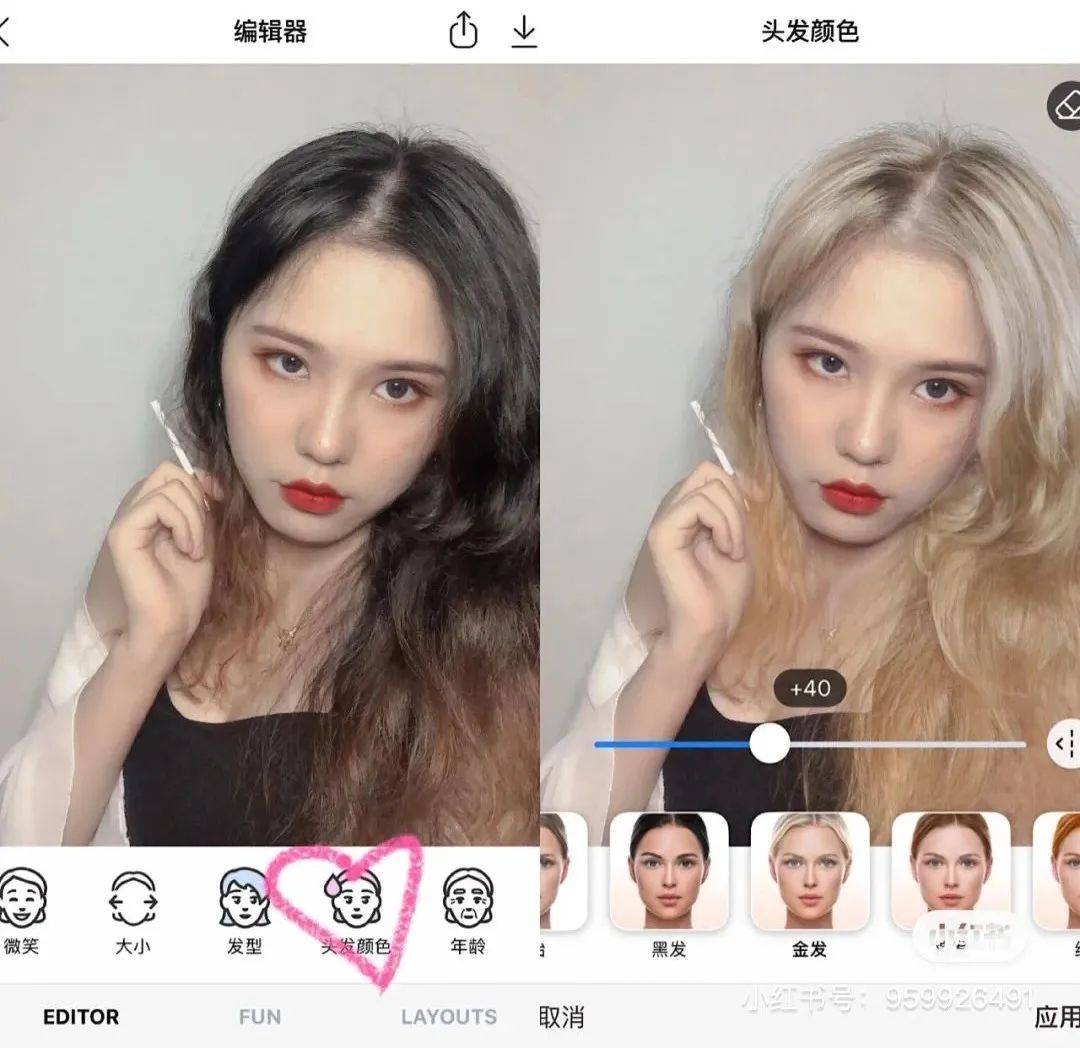 之前染过的头发新长出来,也能给它好好上一次色~金发碧眼的女团风格
