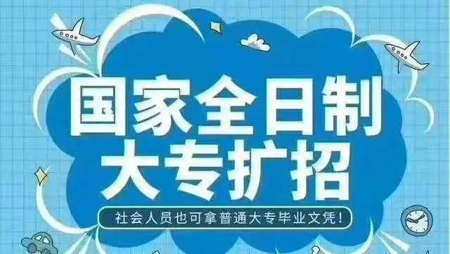 免费公立职业学校报考条件 496637332d864ddbb74936e43bc46eeb.jpeg