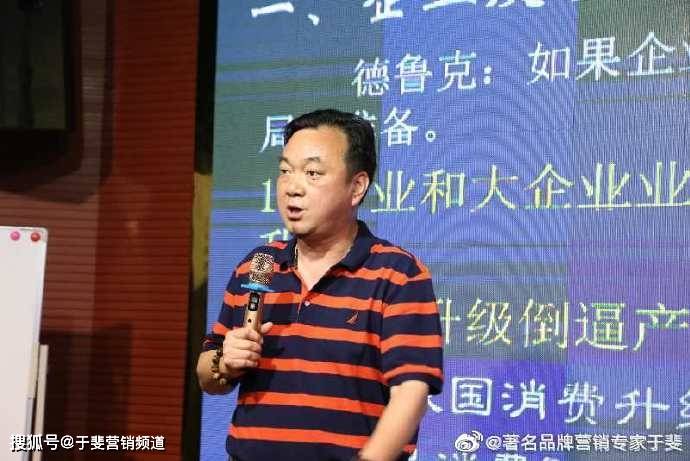 经验教程|于斐老师谈：中小企业如何获得市场红利（中）