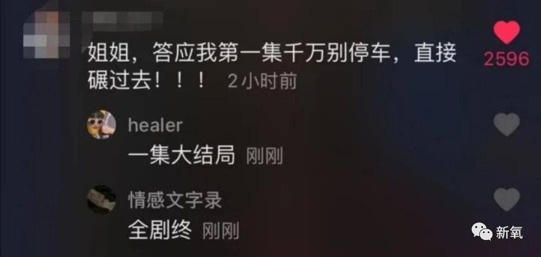 黑道|原创李小冉竟然是《掌中之物》的原型？分手后被黑道男友监听4年，威胁毁容...