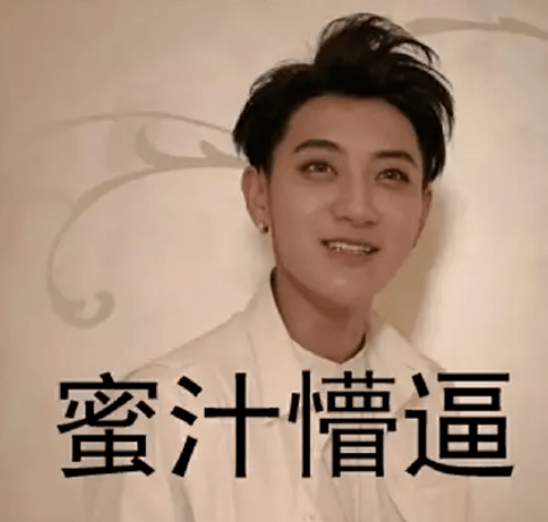 徐艺洋|原创公费谈恋爱、独宠公司唯一签约女艺人，这是什么霸道总裁剧情！