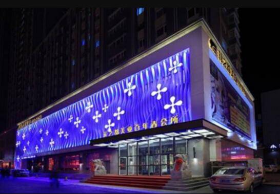 鞍山医院排名_鞍山铁西医院图片(3)