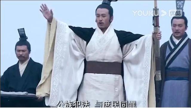 王子|司马老头讲八卦（四）——王子犯法？与庶民同罪？