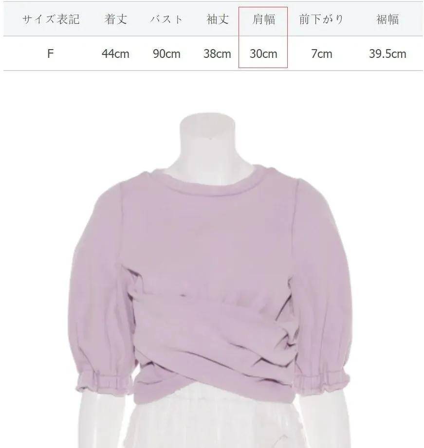 袖子|中日韩女明星宁可撞衫都抢破头要穿这件衣服，只有她穿的最好看？