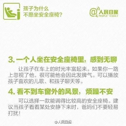 安全带|男童乘车被安全带缠脖子，险窒息！这事千万要当心！