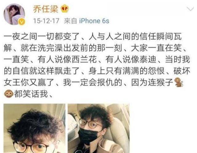 乔任梁离世之后乔妈妈接受采访视频被喷明白你儿子为啥死了