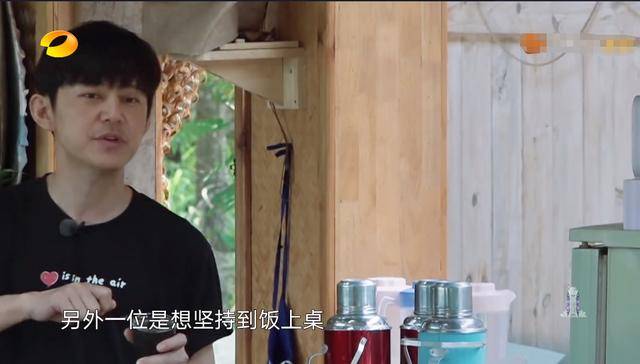 毛病|原创他是《向往》返场最多嘉宾，爱吃偷懒毛病几季没变，被宋丹丹嫌弃