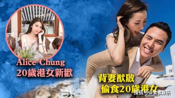 何猷启小三女友背景曝光:在英国读书才20岁