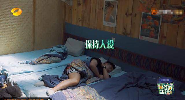 毛病|原创他是《向往》返场最多嘉宾，爱吃偷懒毛病几季没变，被宋丹丹嫌弃