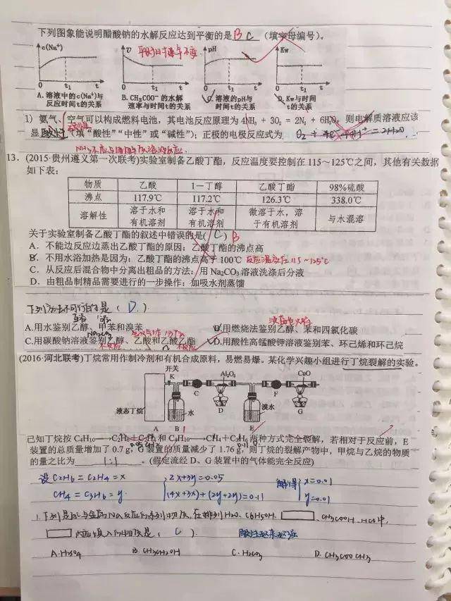 湖北高考状元唐楚玥,语文拿146分,"印刷体"功劳大