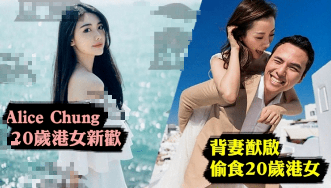 原创何猷启出轨20岁女大学生,与老婆婚姻亮红灯,网友:有赌王的风范