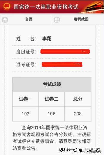 零基础非法书 以爱人为典范 208125高分通关：世界杯买球首页(图5)