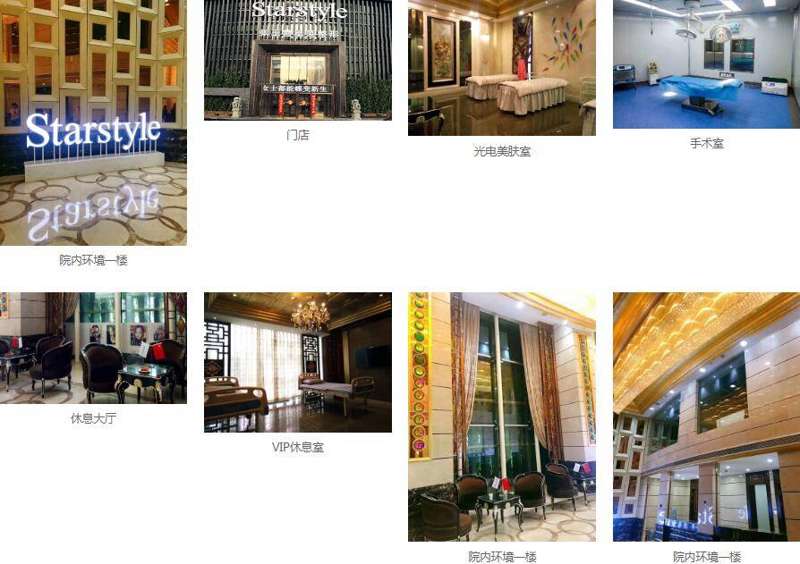 鞍山医院排名_鞍山铁西医院图片(3)