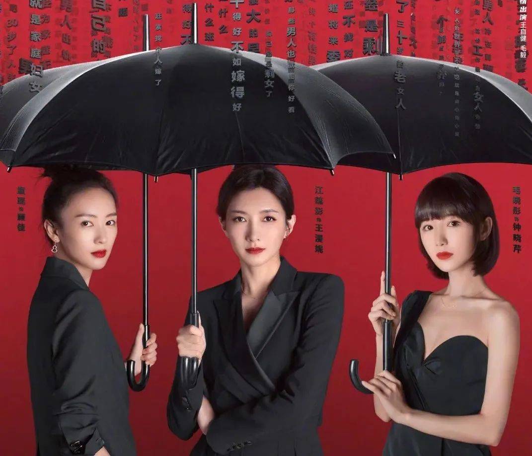 三十而已女一号到底是谁 b976e6fd21854e699d33543772859432.jpeg