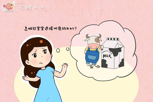 原创关于牛奶的那些事:给娃多喝牛奶能长高个?这么多年你可能被骗了