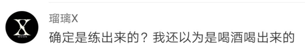 华为|武僧一龙又遭质疑！喷子：你居然不用华为，你到底爱不爱国