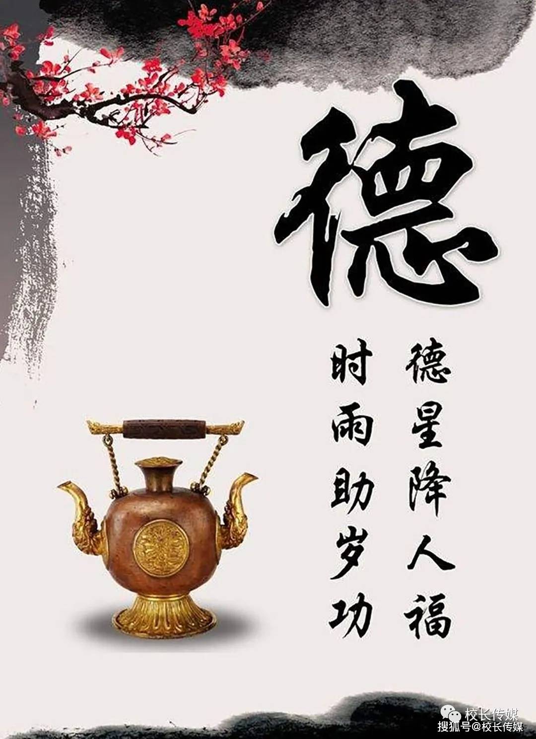 活动|开展以“社团活动”为基础的体验式德育课程