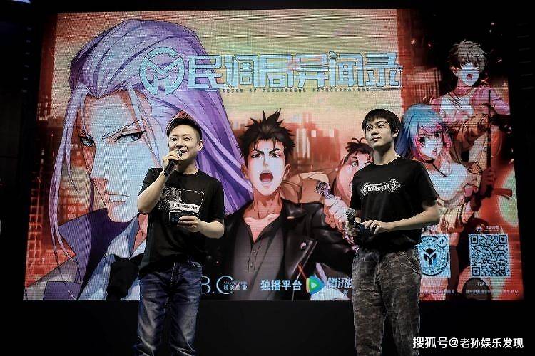 观点评论|原创《民调局异闻录》官宣定档，众多粉丝赶到活动现场为该剧打卡