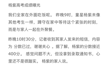 人口不敢报了_人口普查图片(2)