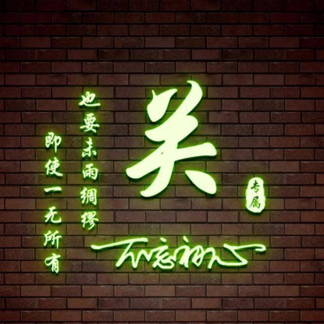 你有多久没有换过微信头像了,8款54张超赞3d微信头像